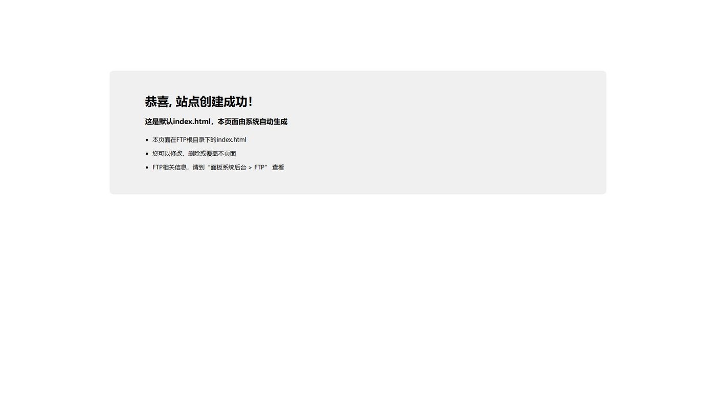响应式供应链企业官网建设方案